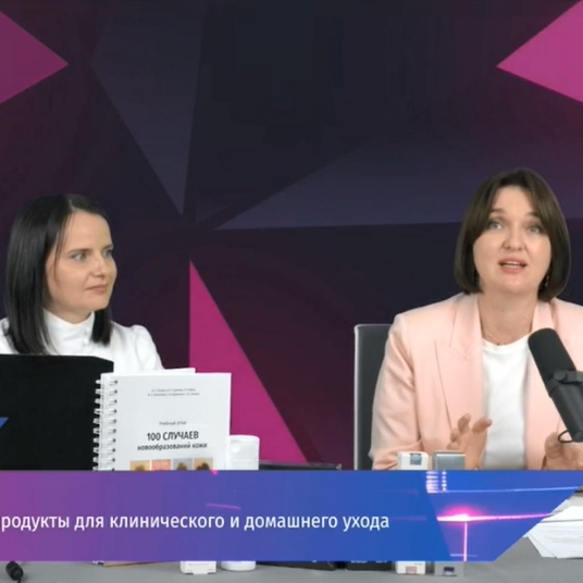 Російські експерти - Лікування прищів та розацеї та домашнього догляду за ZQ LL за допомогою косметики