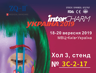 Україна Виставка 9.18-20