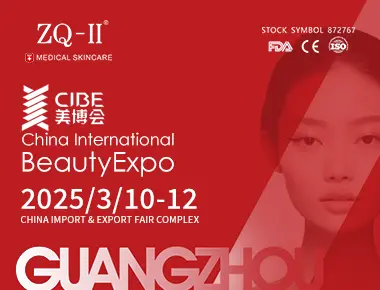 ZQ-II на CIBE 2025 | 10-12 березня